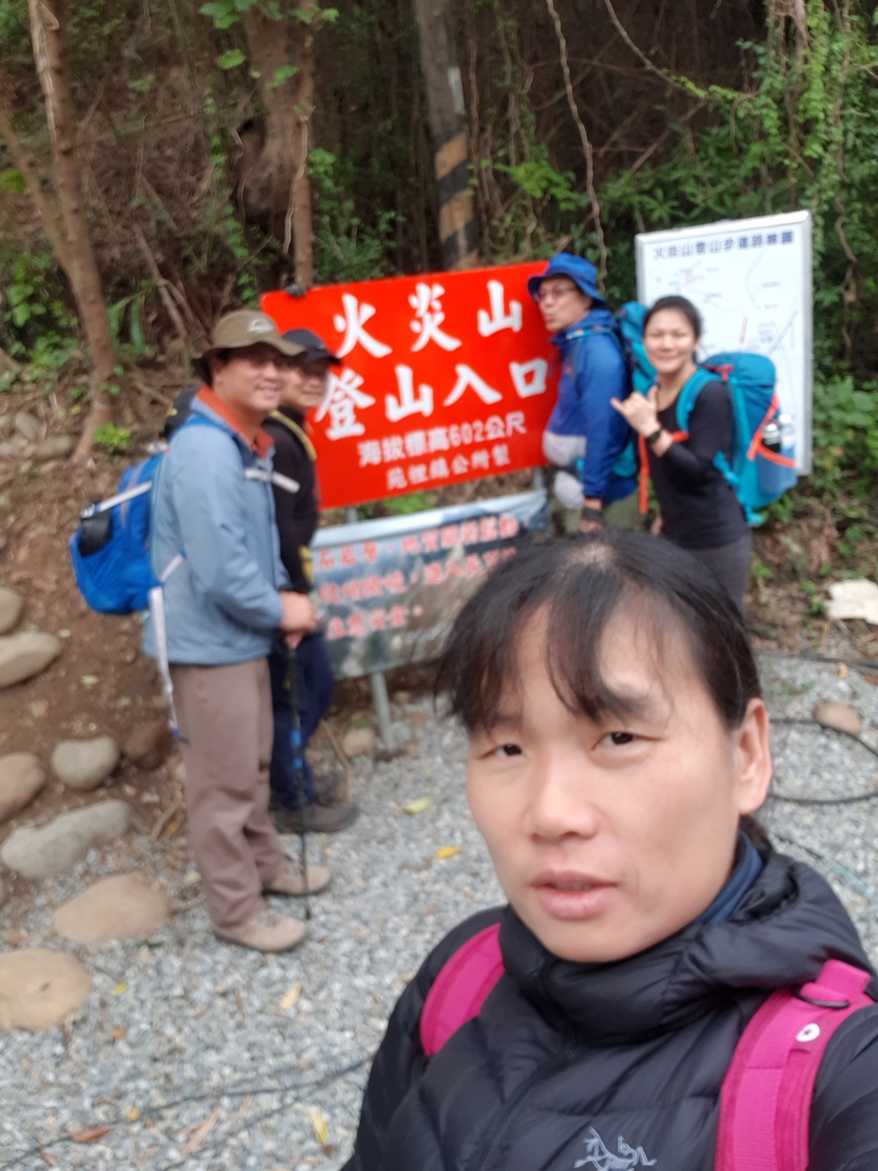 1071224 趴趴走苖栗火炎山_181225_0010